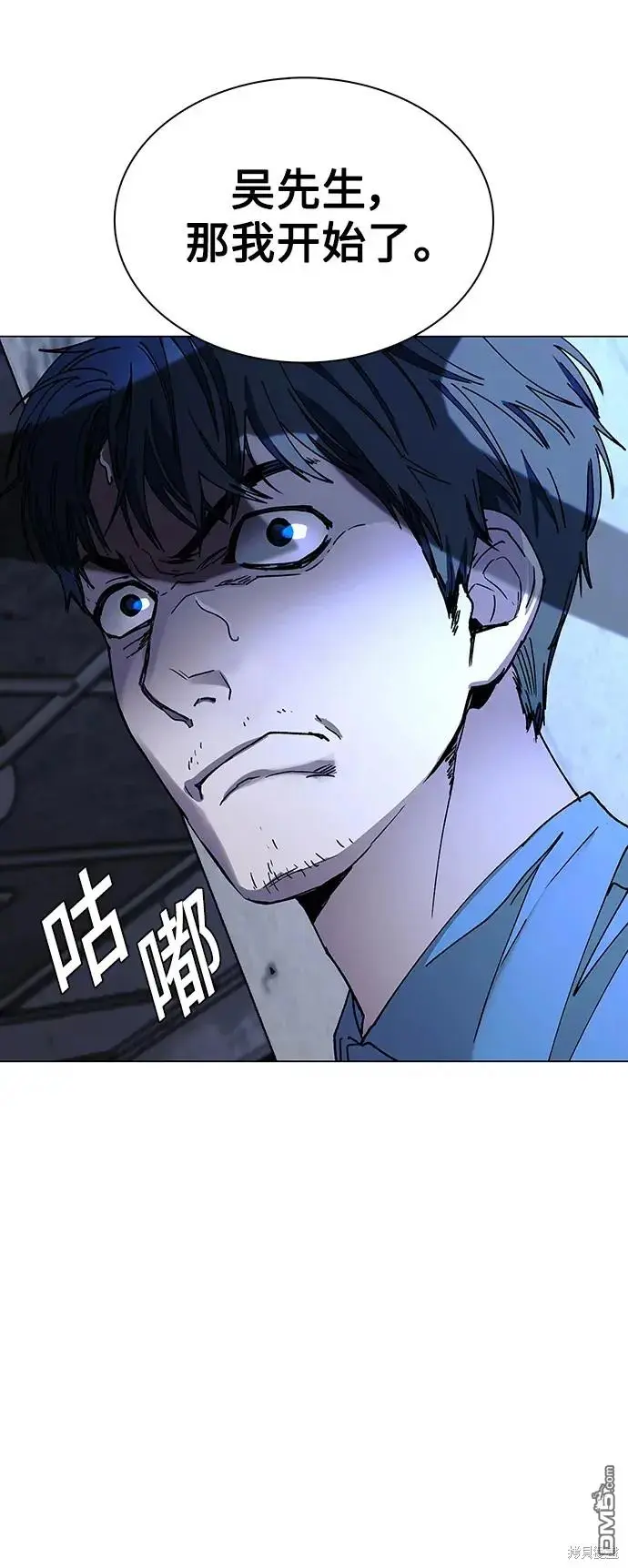 第28话 第21页