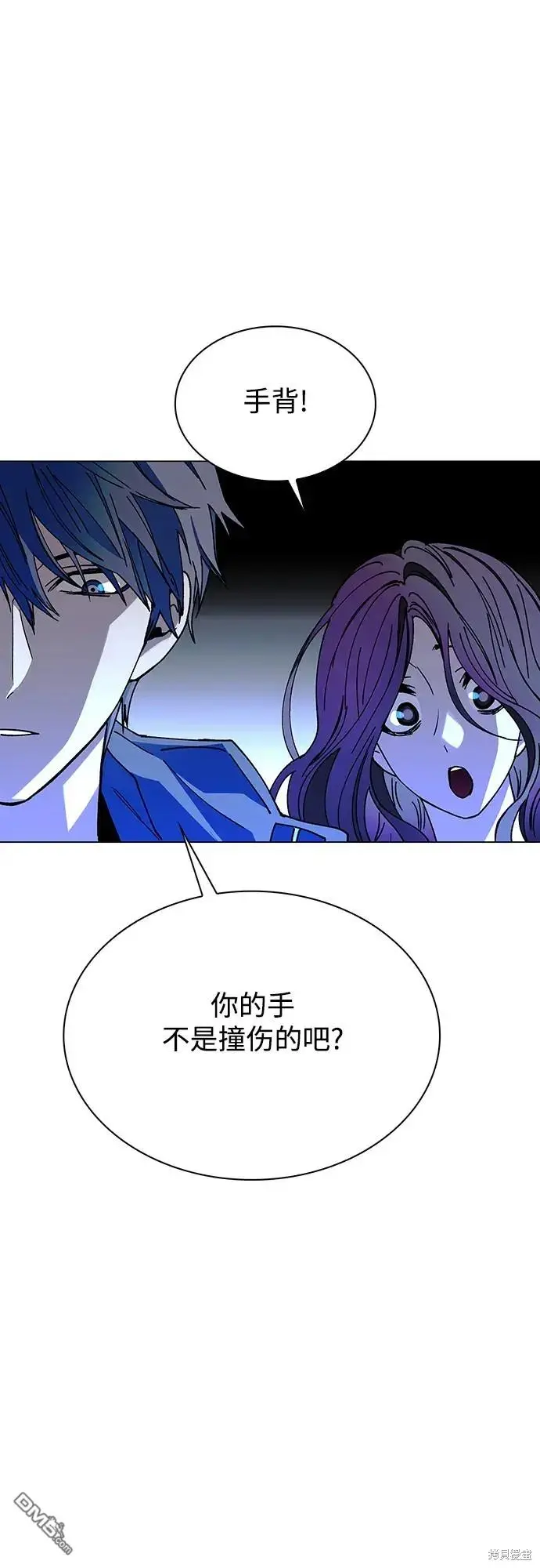 第27话 第78页