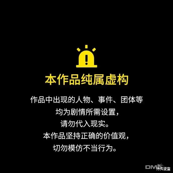 第26话 第1页