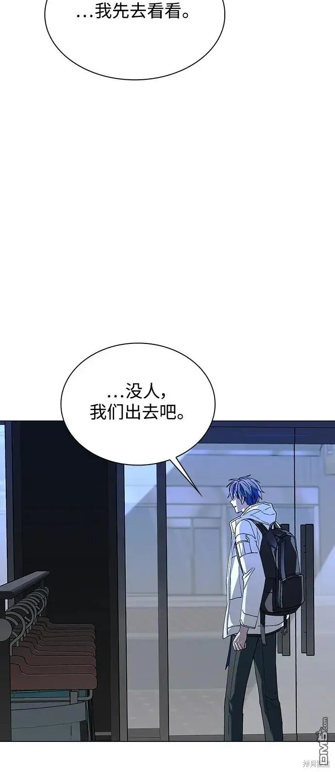 第26话 第7页