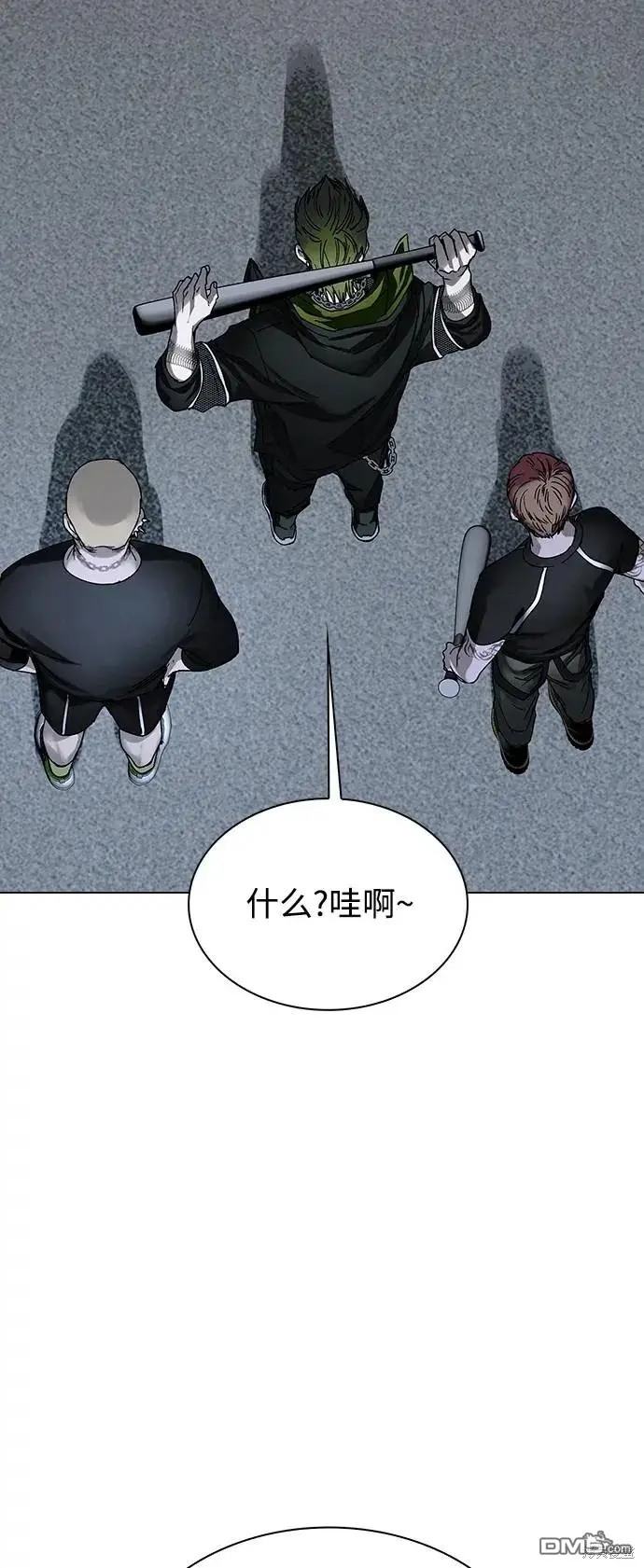 第26话 第25页