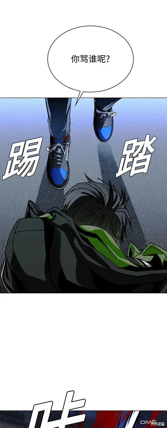第26话 第41页