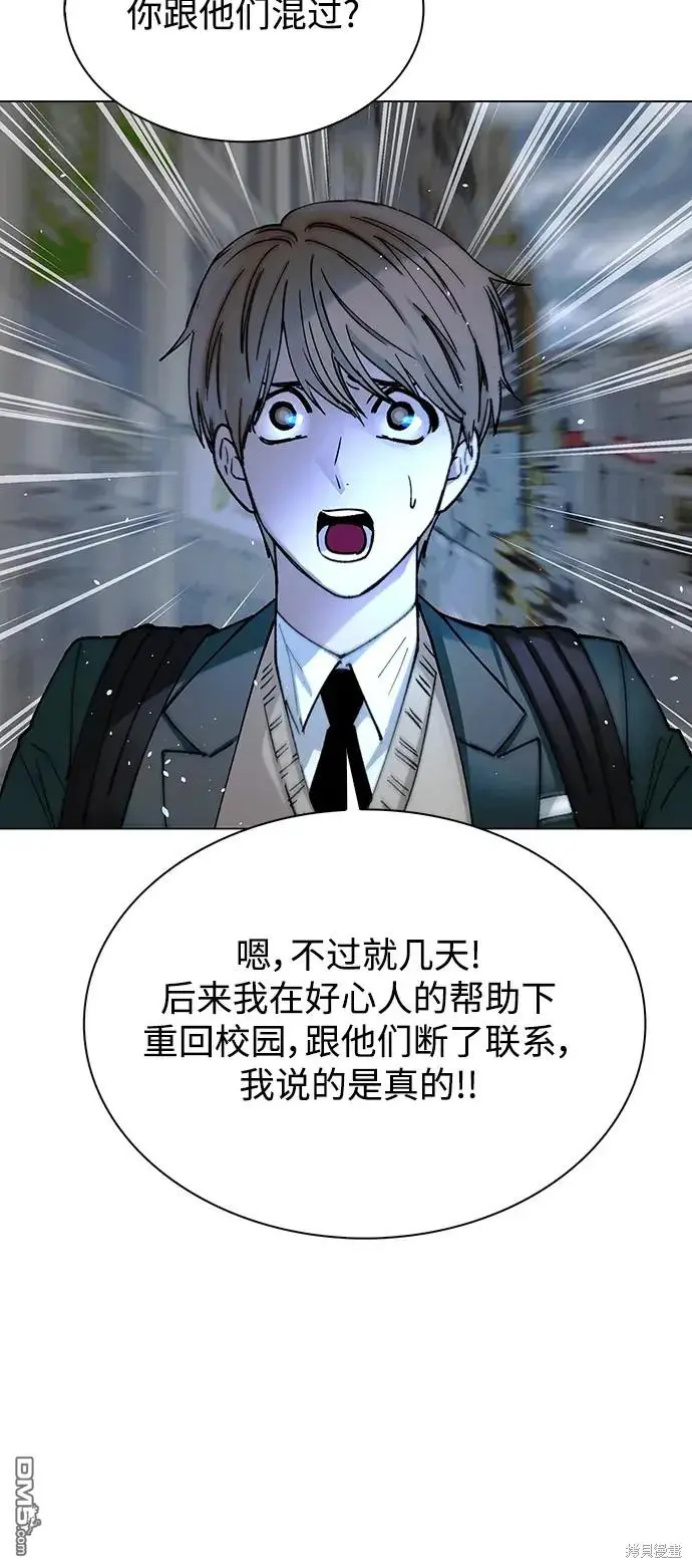 第26话 第68页