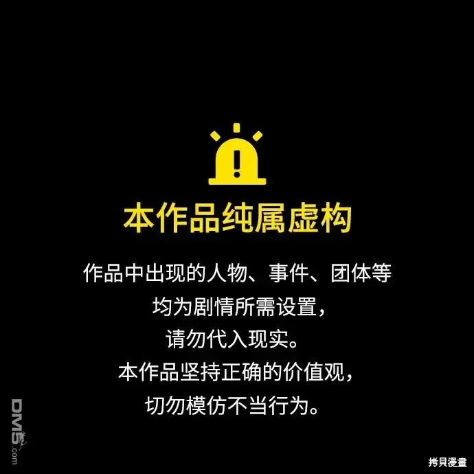 第25话 第1页