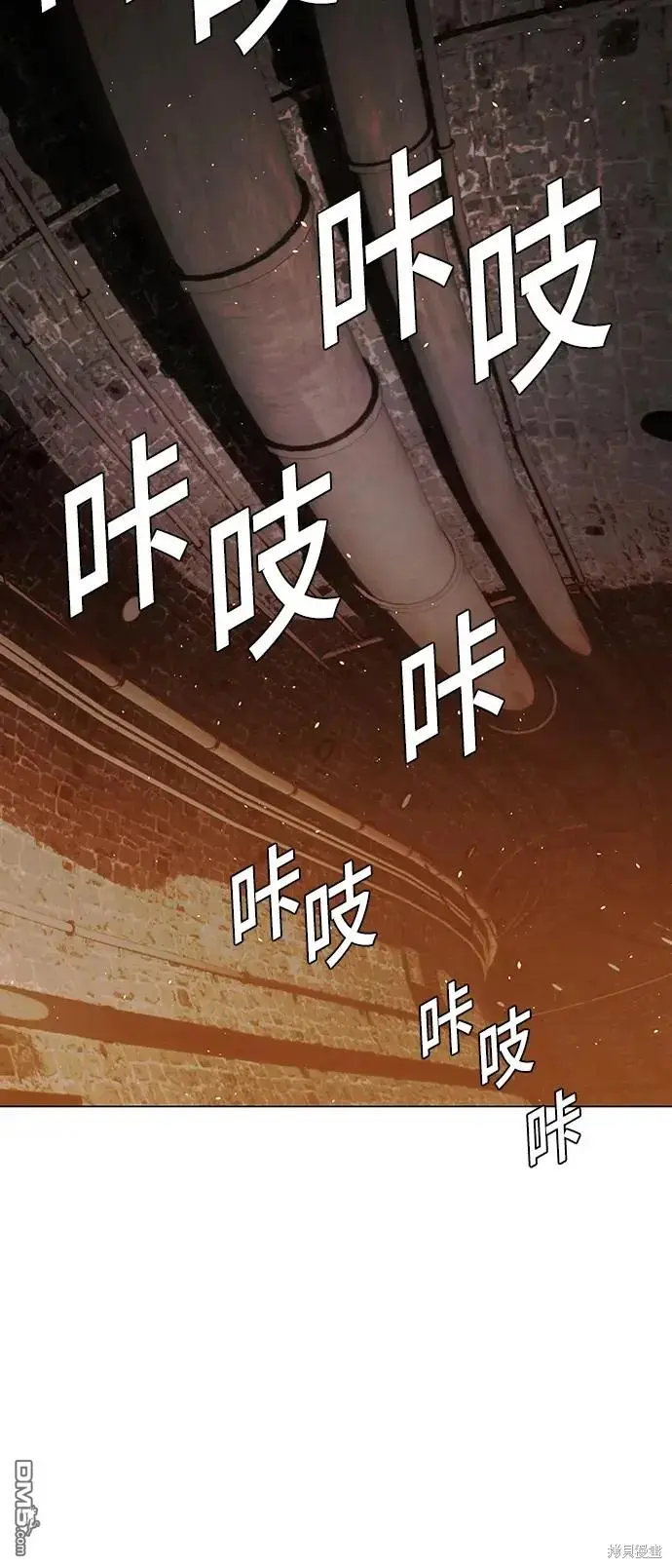 第25话 第48页