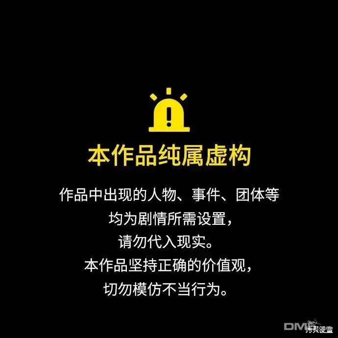 第22话 第1页