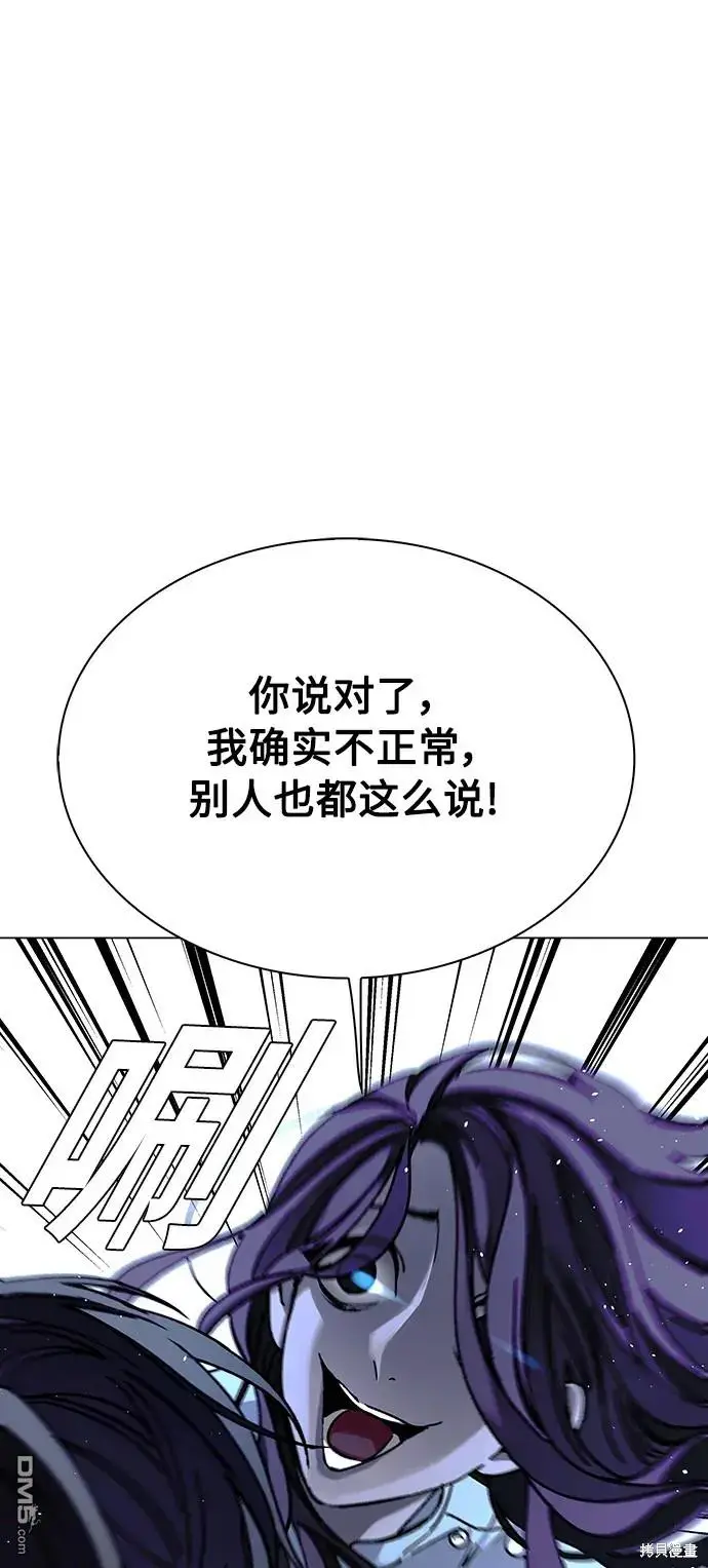 第22话 第10页