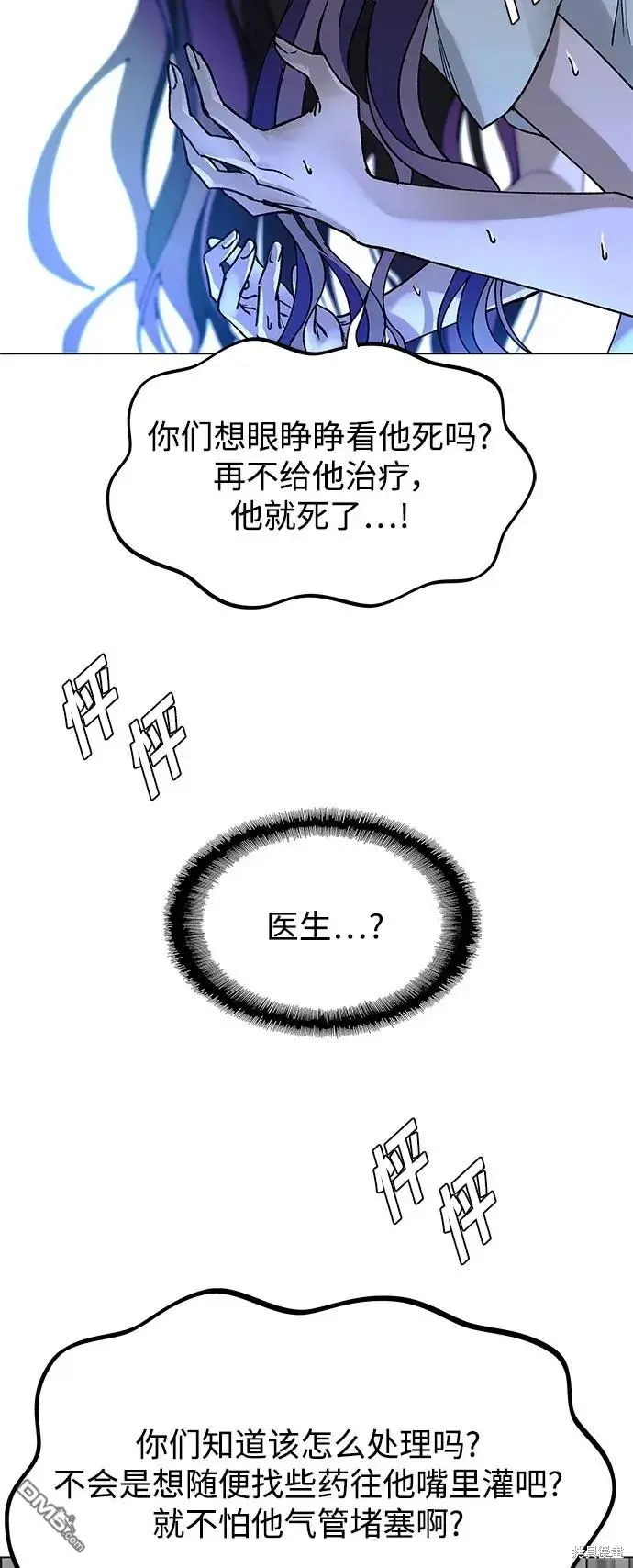 第22话 第15页