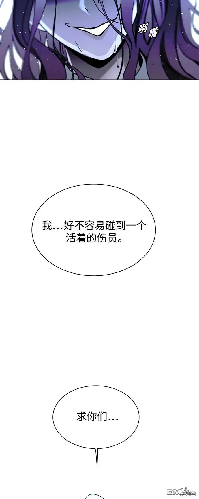 第22话 第18页