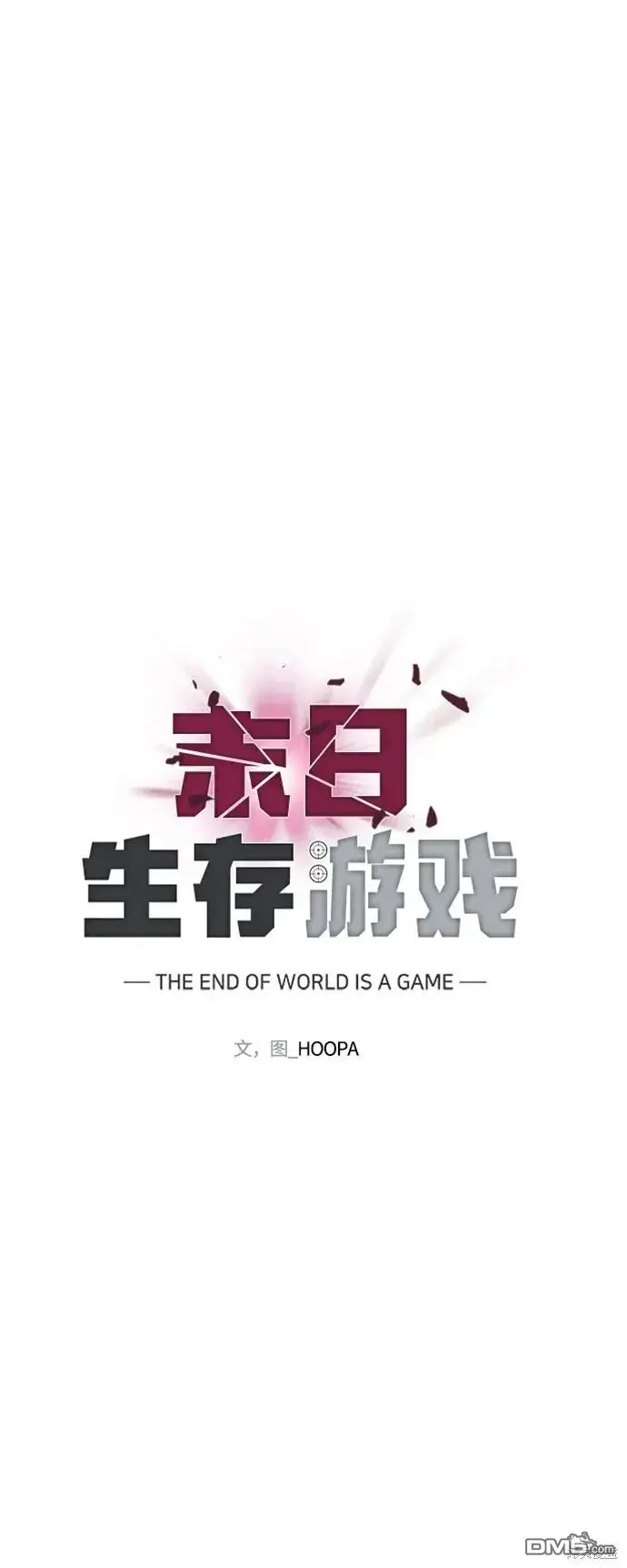 第22话 第21页