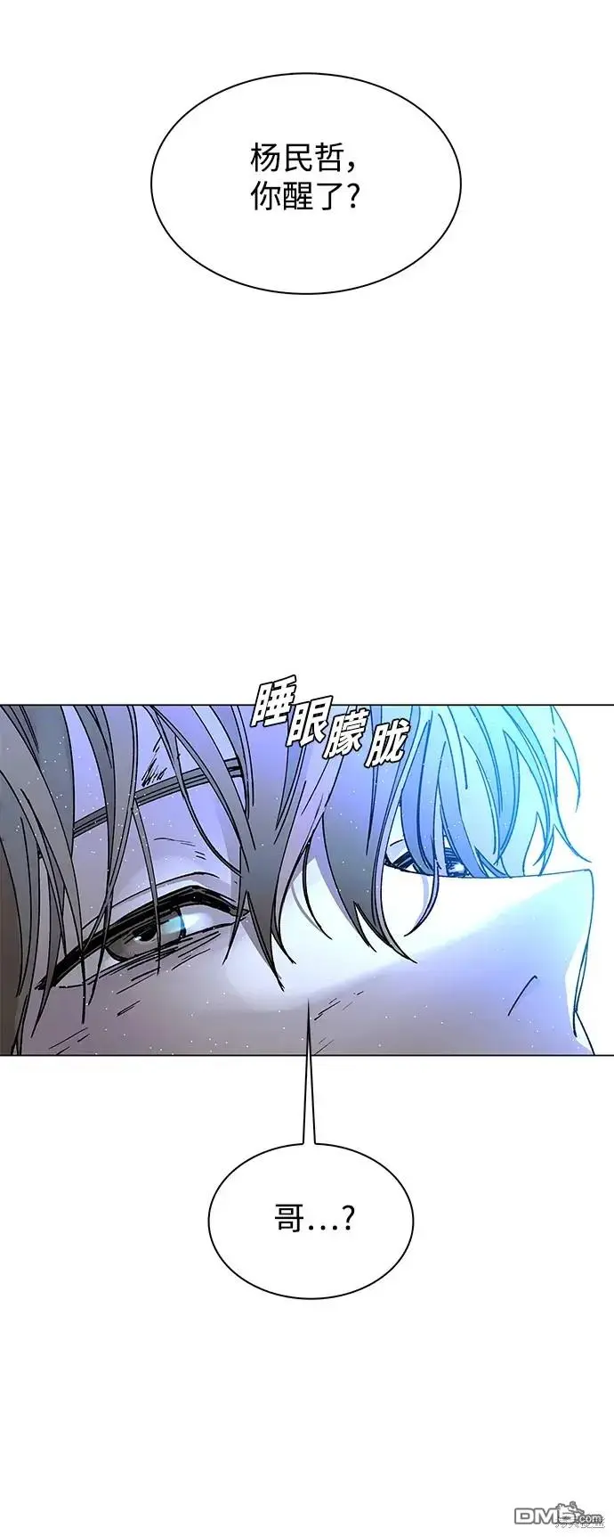 第22话 第22页
