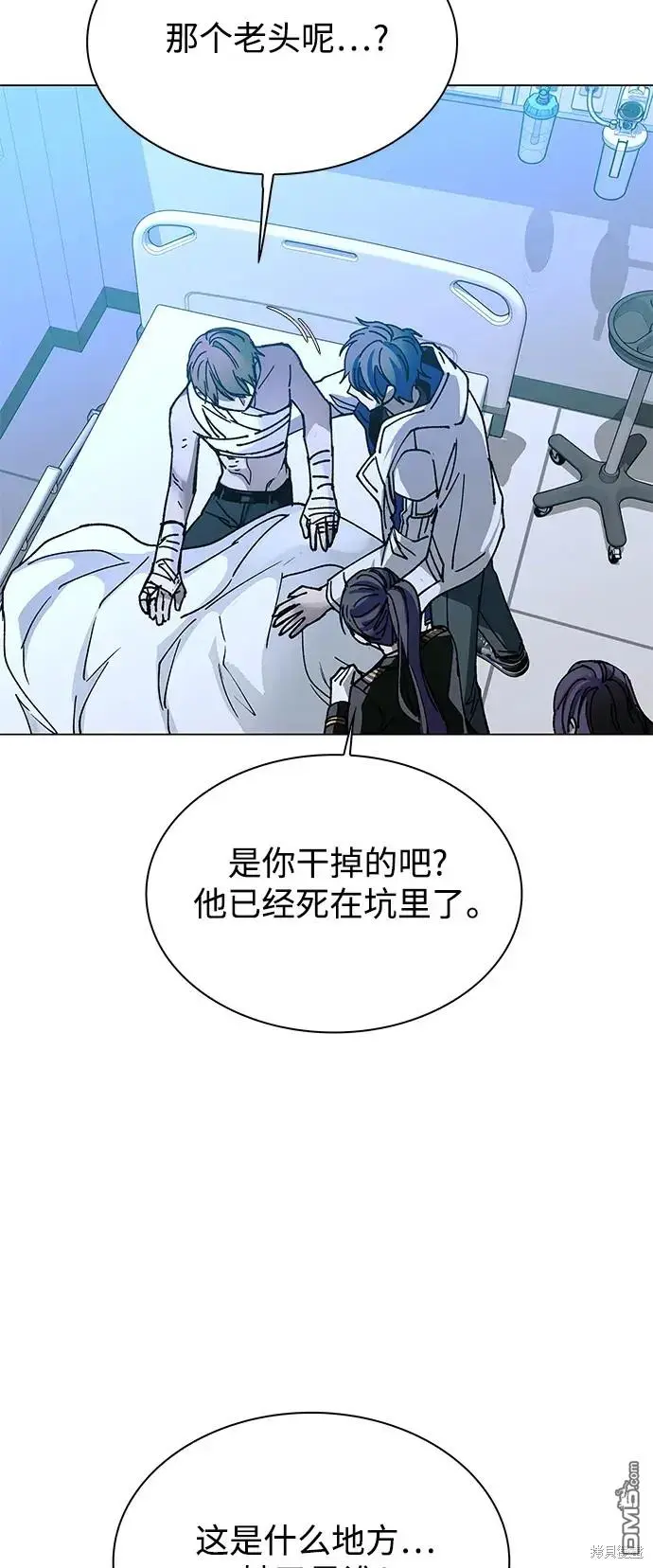 第22话 第34页