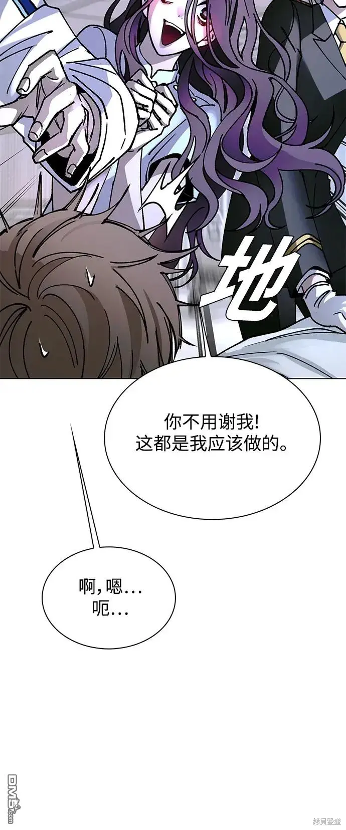 第22话 第36页