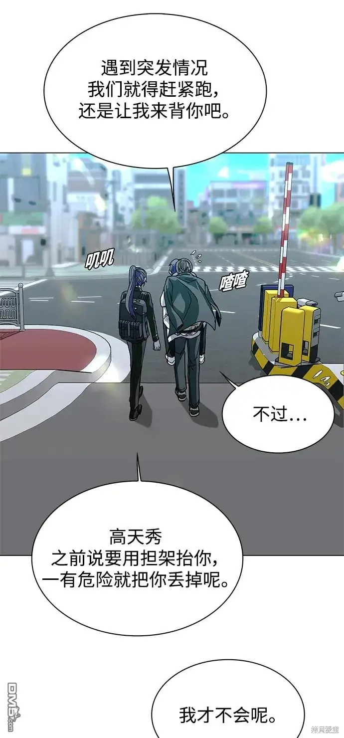 第22话 第45页