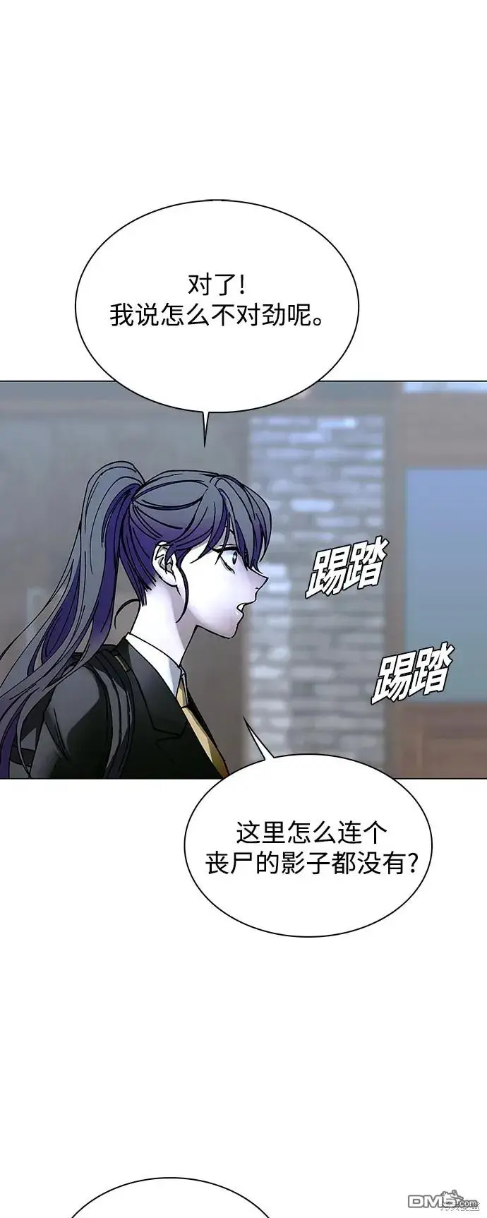 第22话 第48页