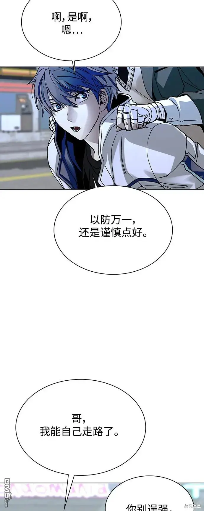 第22话 第49页