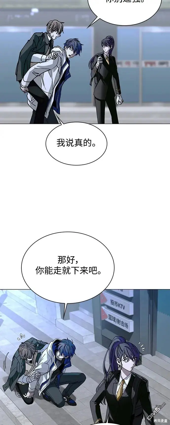 第22话 第50页