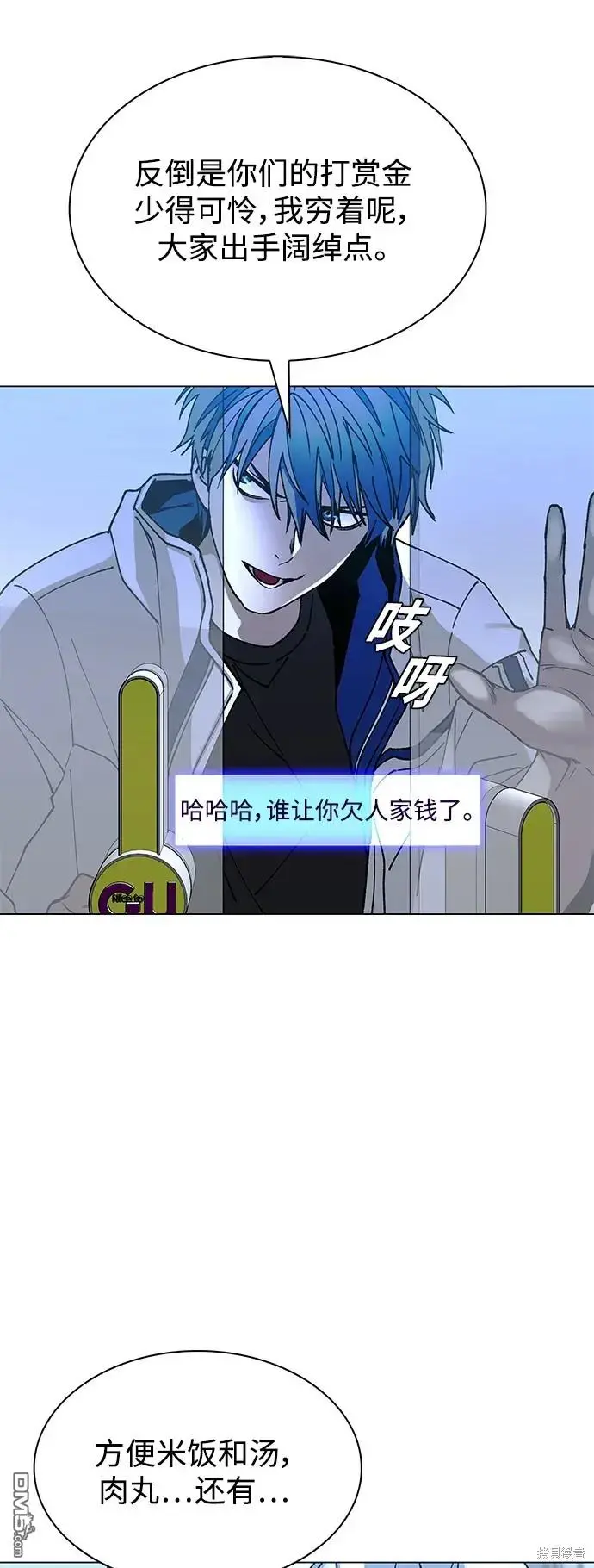 第22话 第59页
