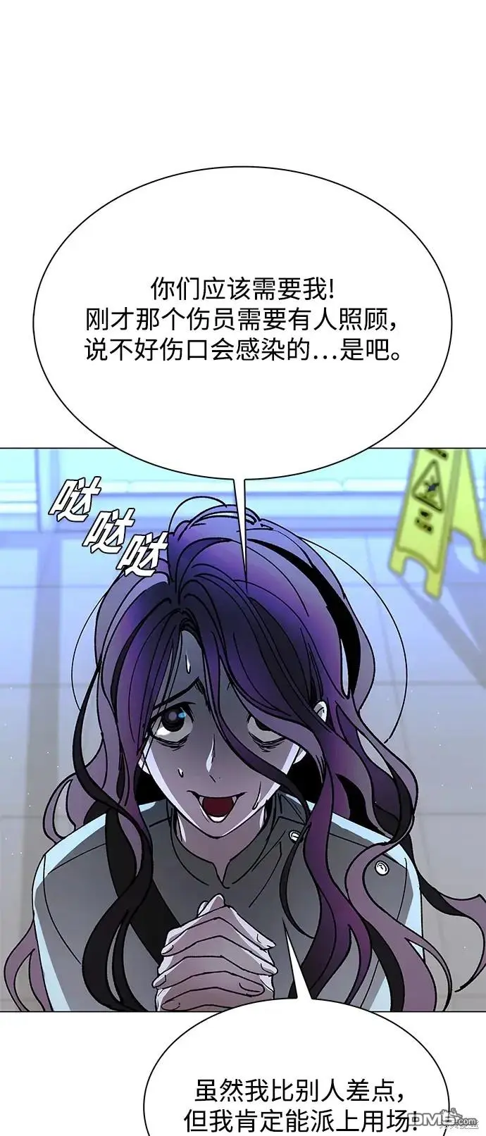 第22话 第66页
