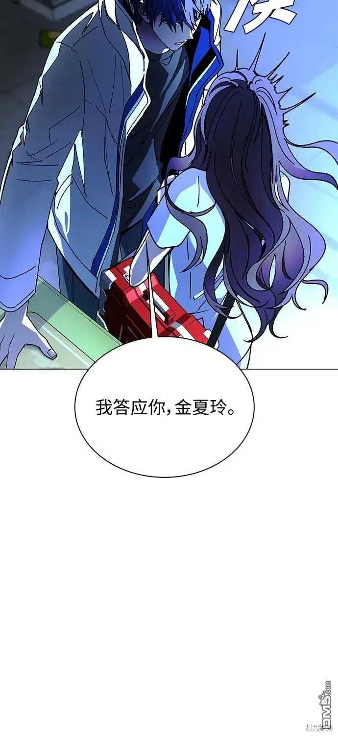 第22话 第72页