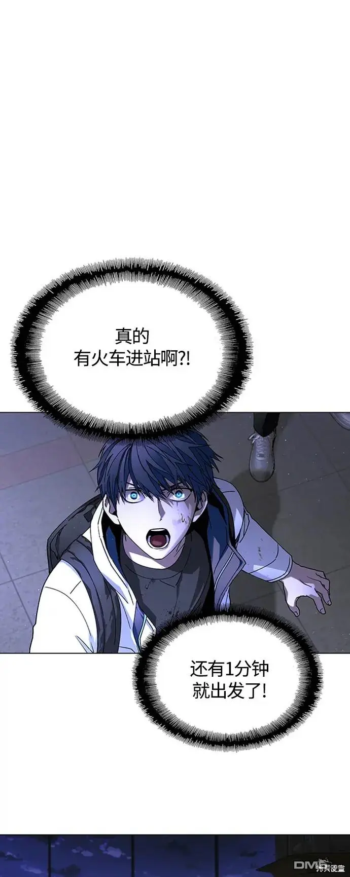 第13话 第2页
