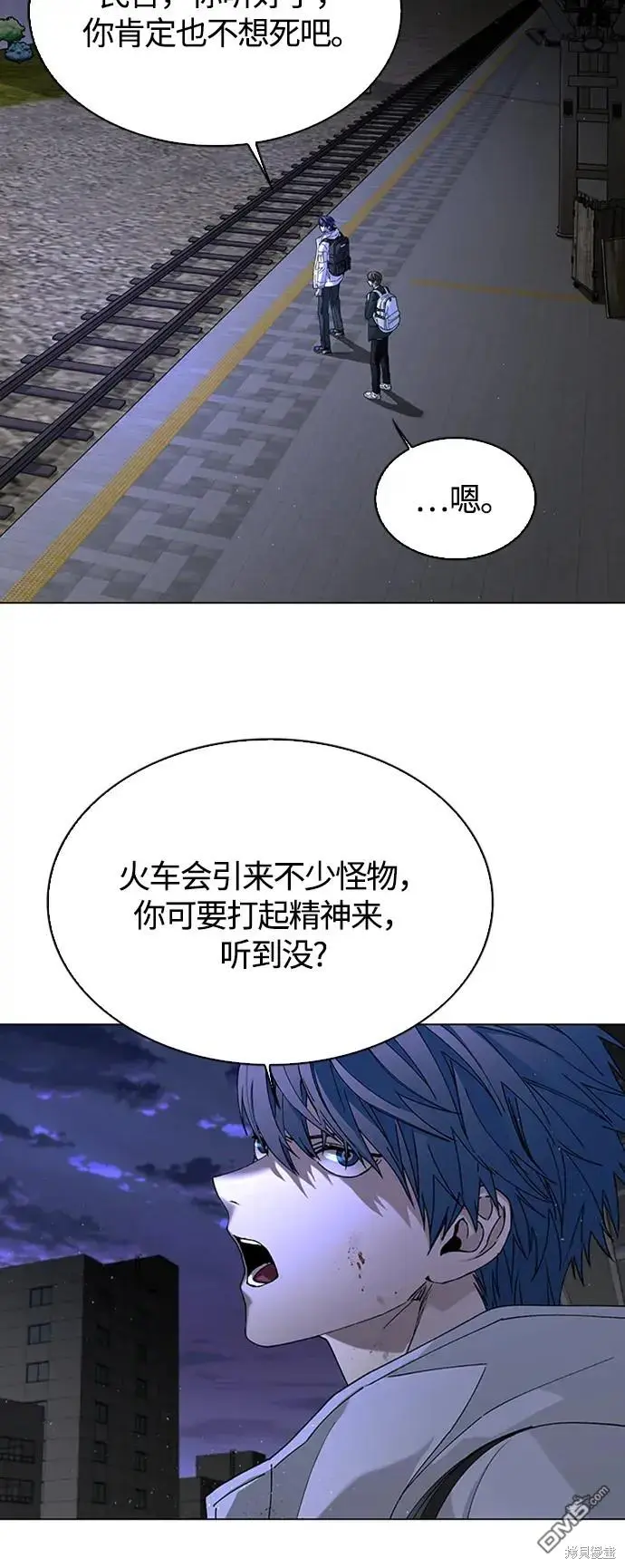 第13话 第5页