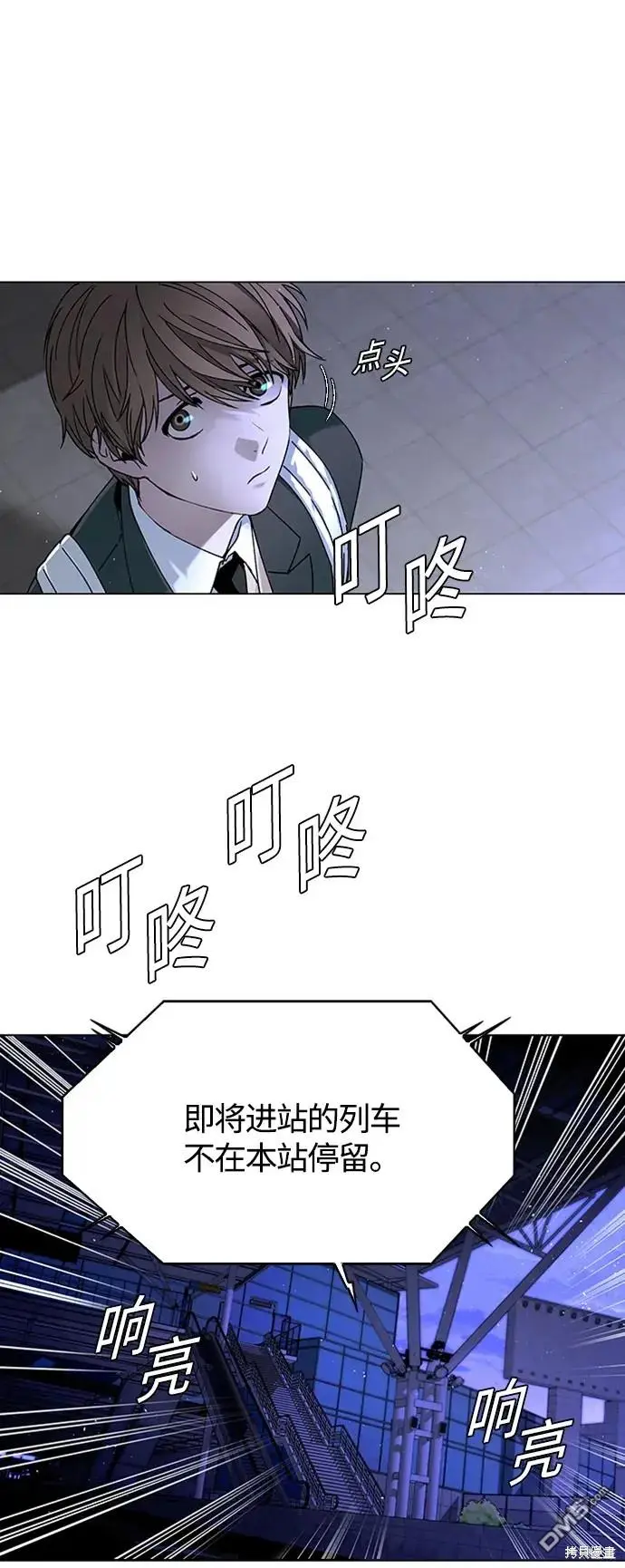 第13话 第6页