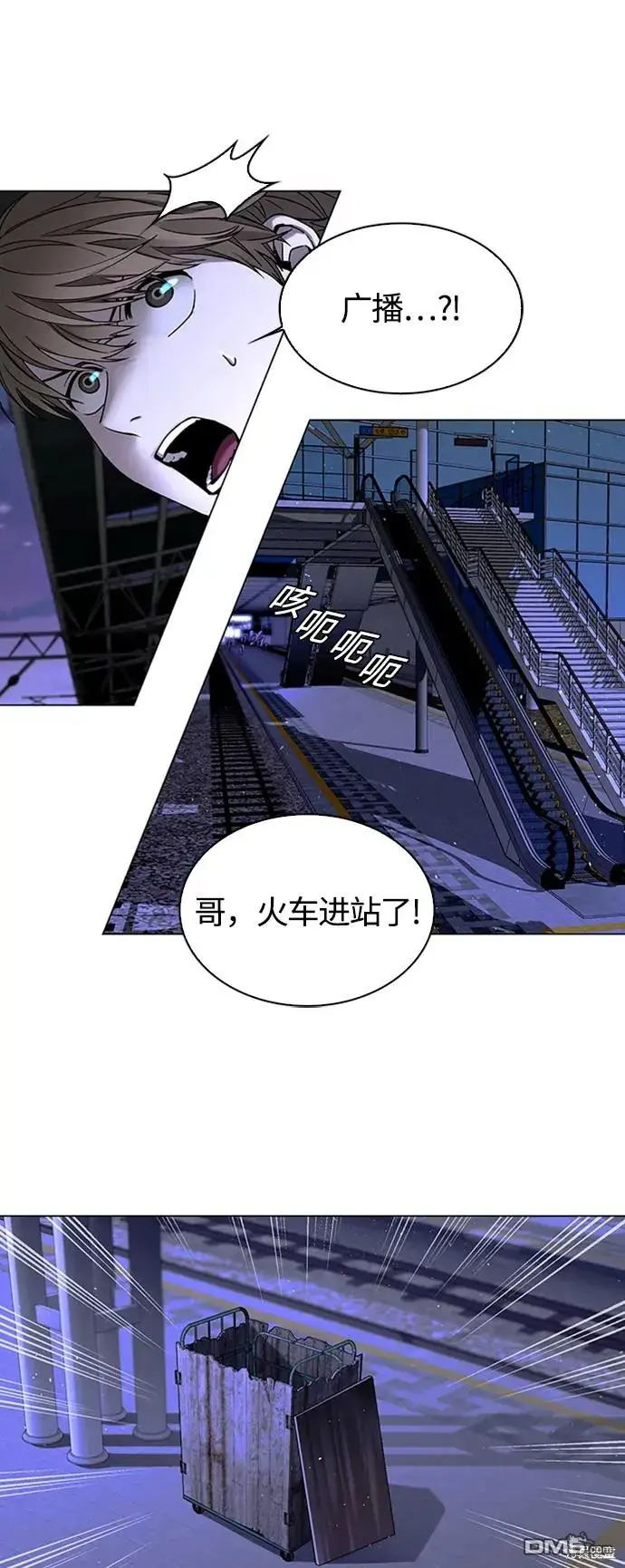 第13话 第7页