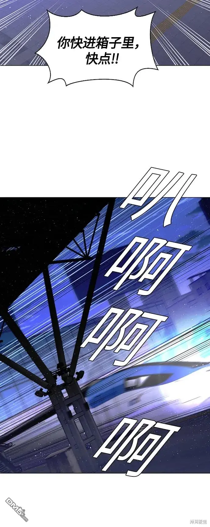 第13话 第8页