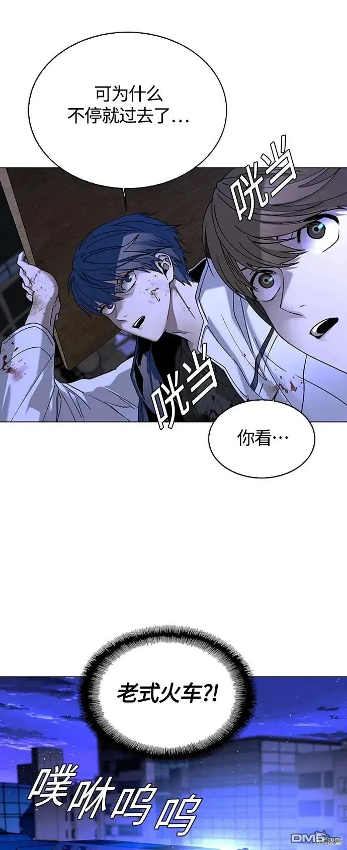 第13话 第11页