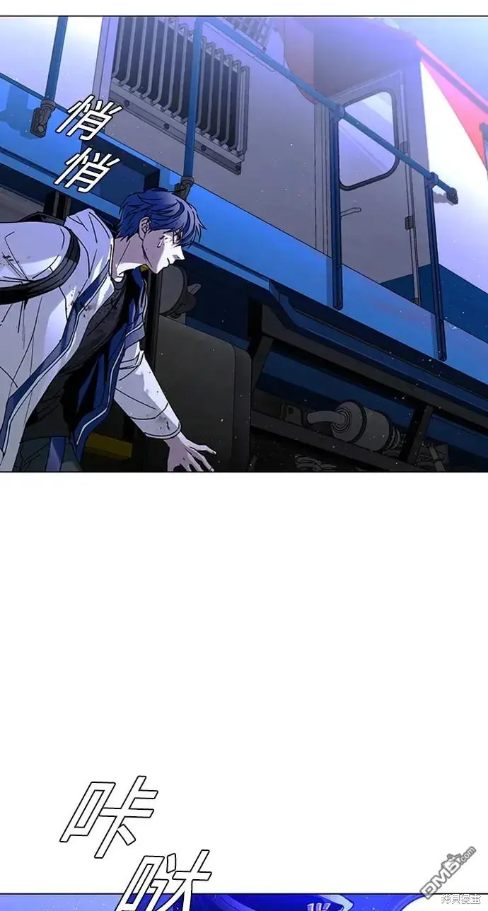 第13话 第14页