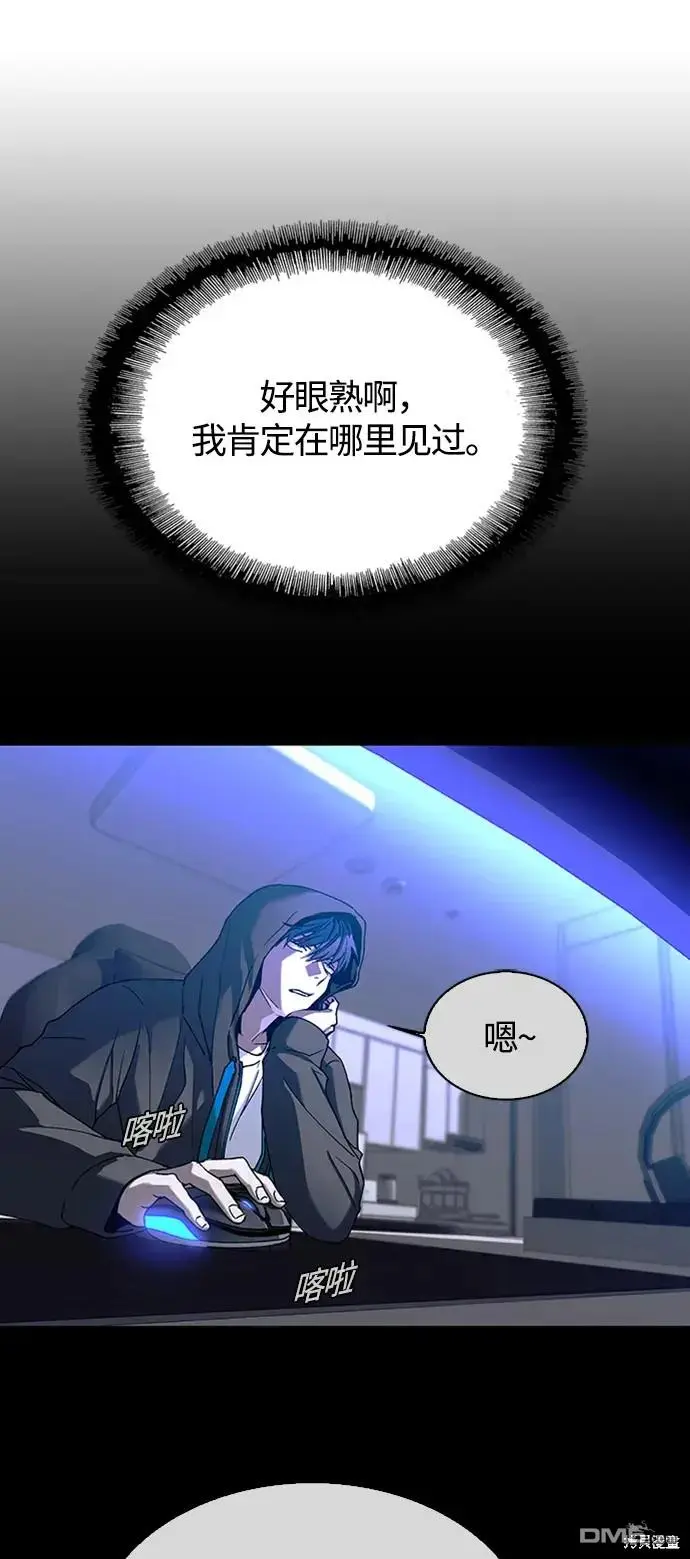 第13话 第18页