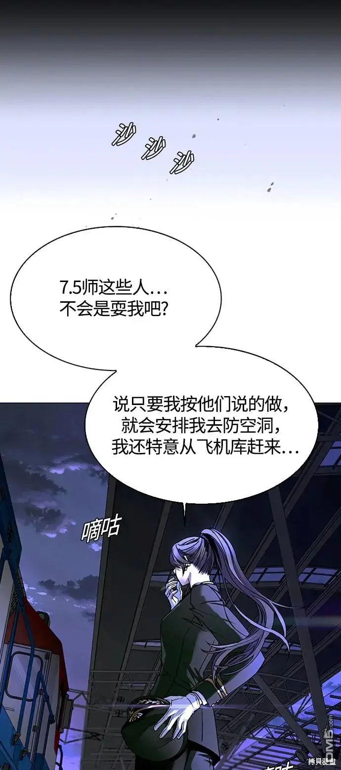 第13话 第20页