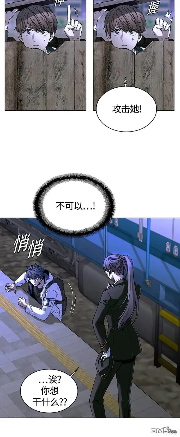 第13话 第23页