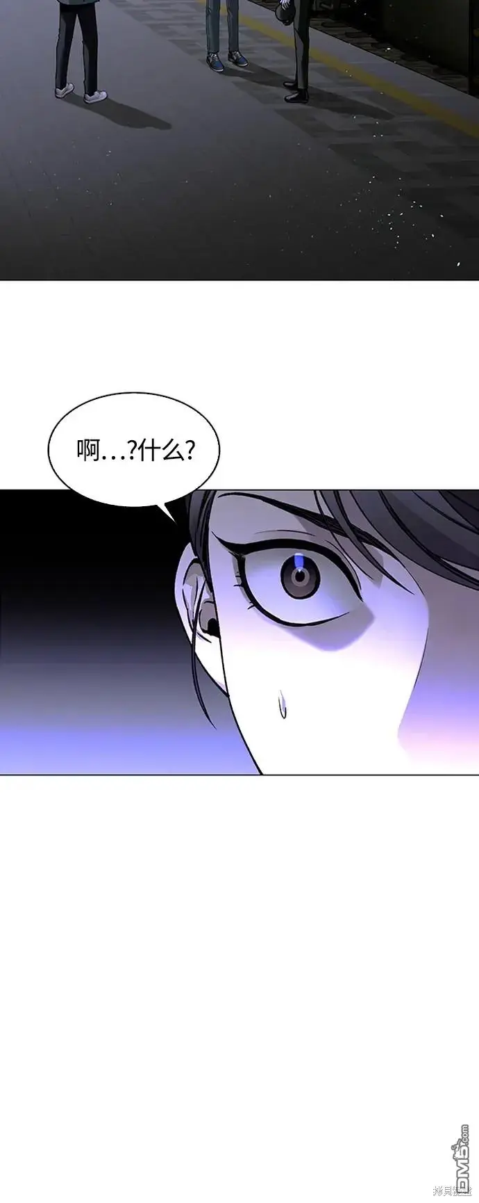 第13话 第29页