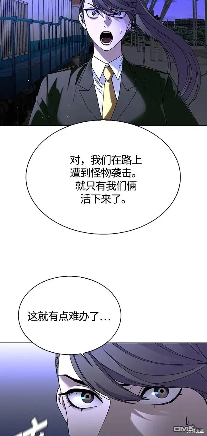 第13话 第31页