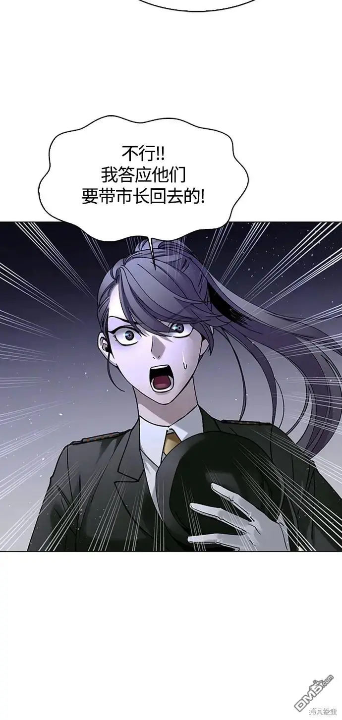 第13话 第33页