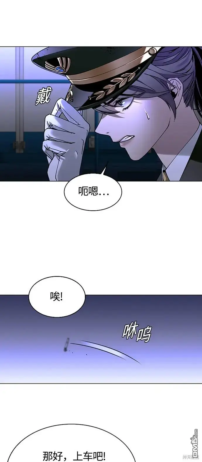 第13话 第35页