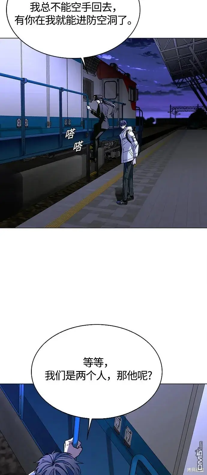 第13话 第36页