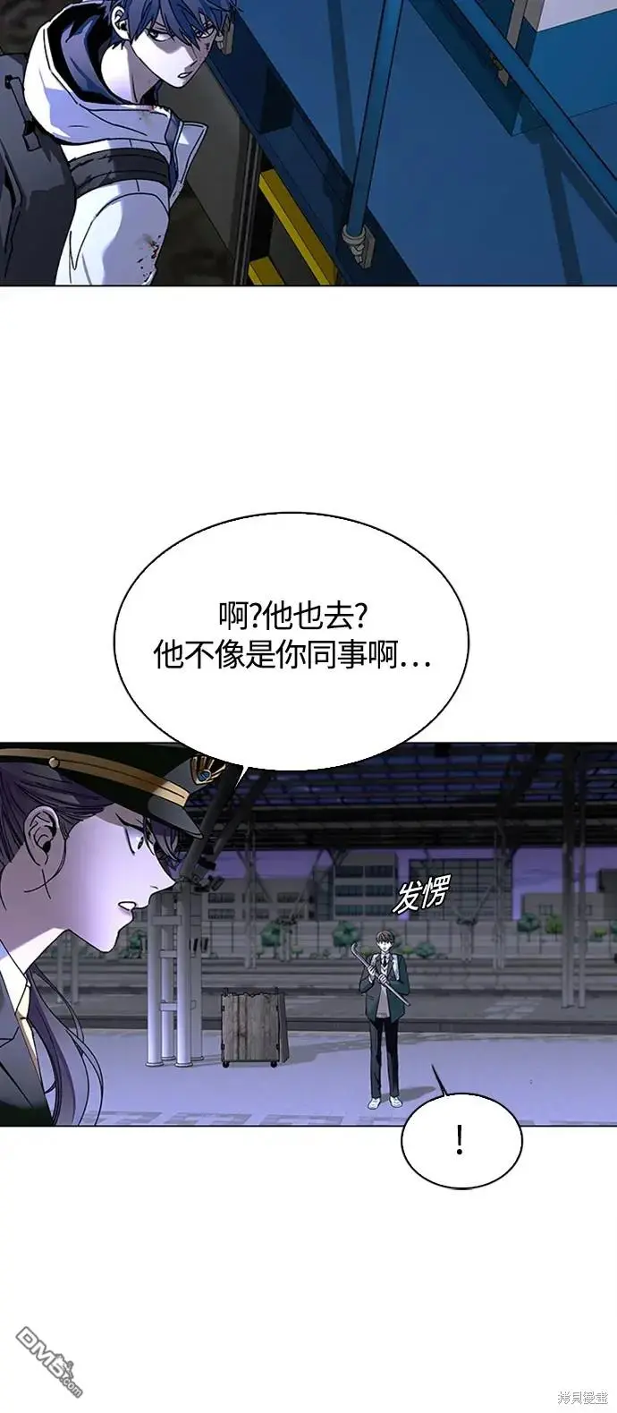 第13话 第37页