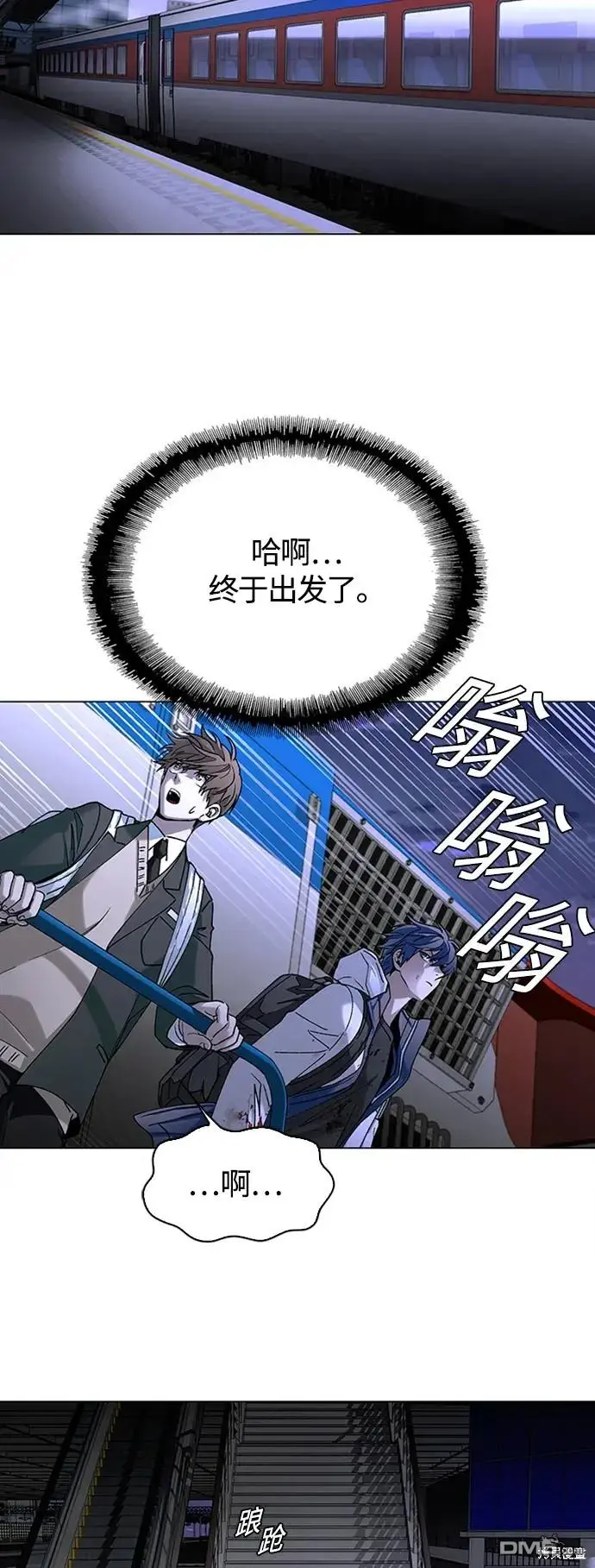 第13话 第39页