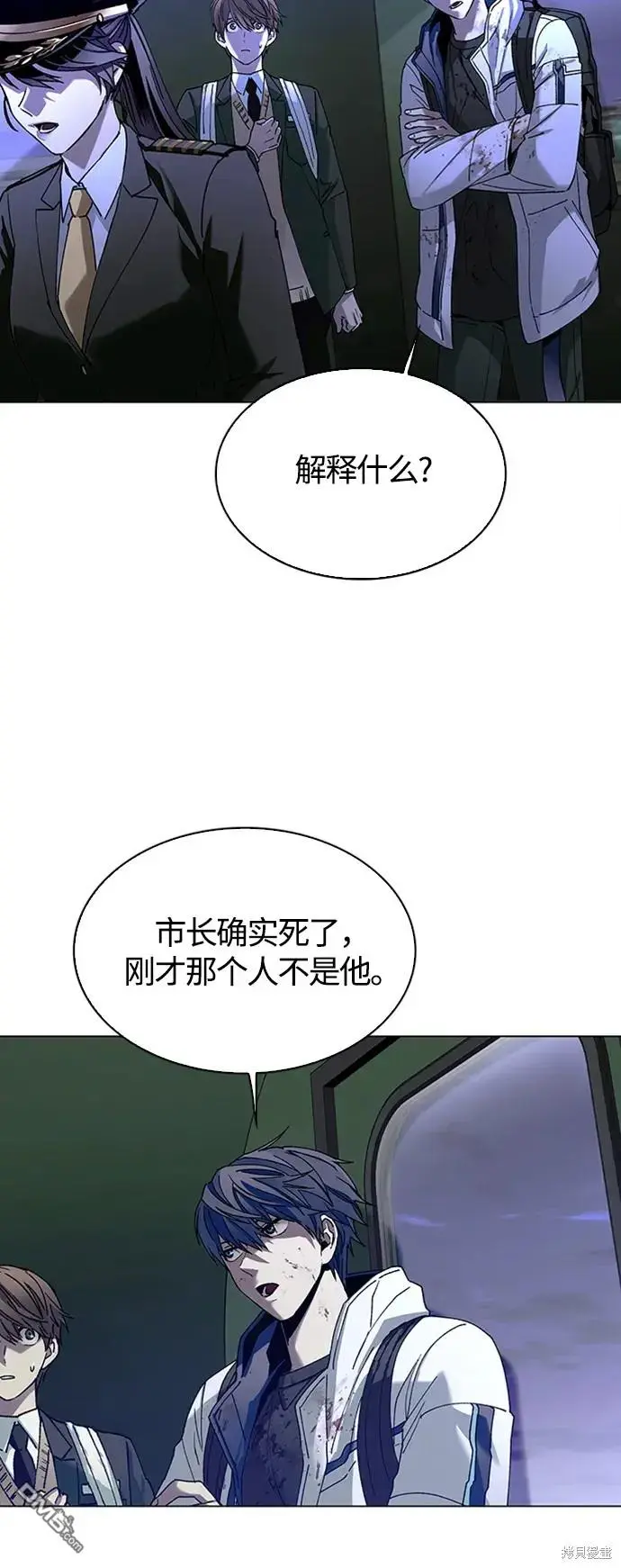 第13话 第52页