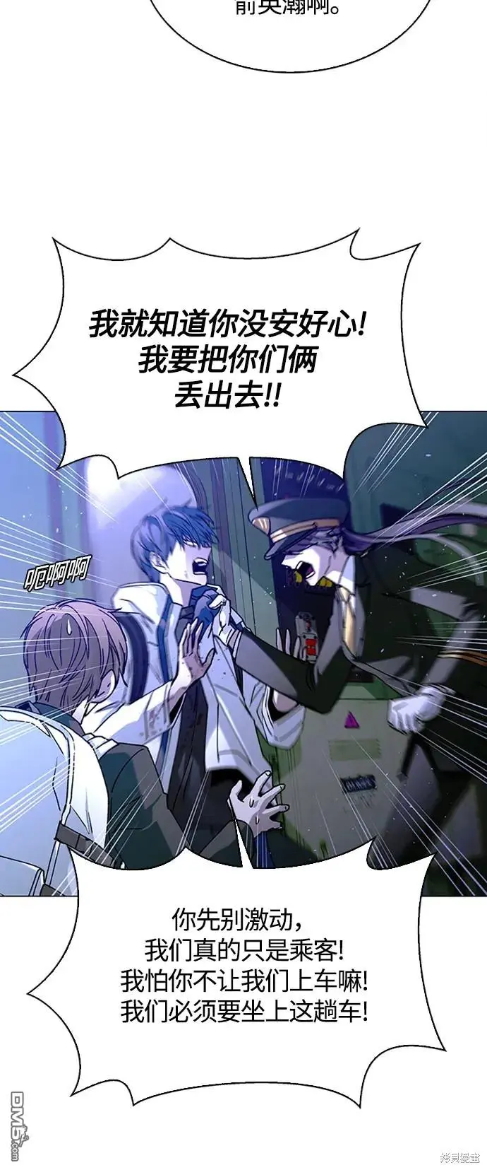 第13话 第56页