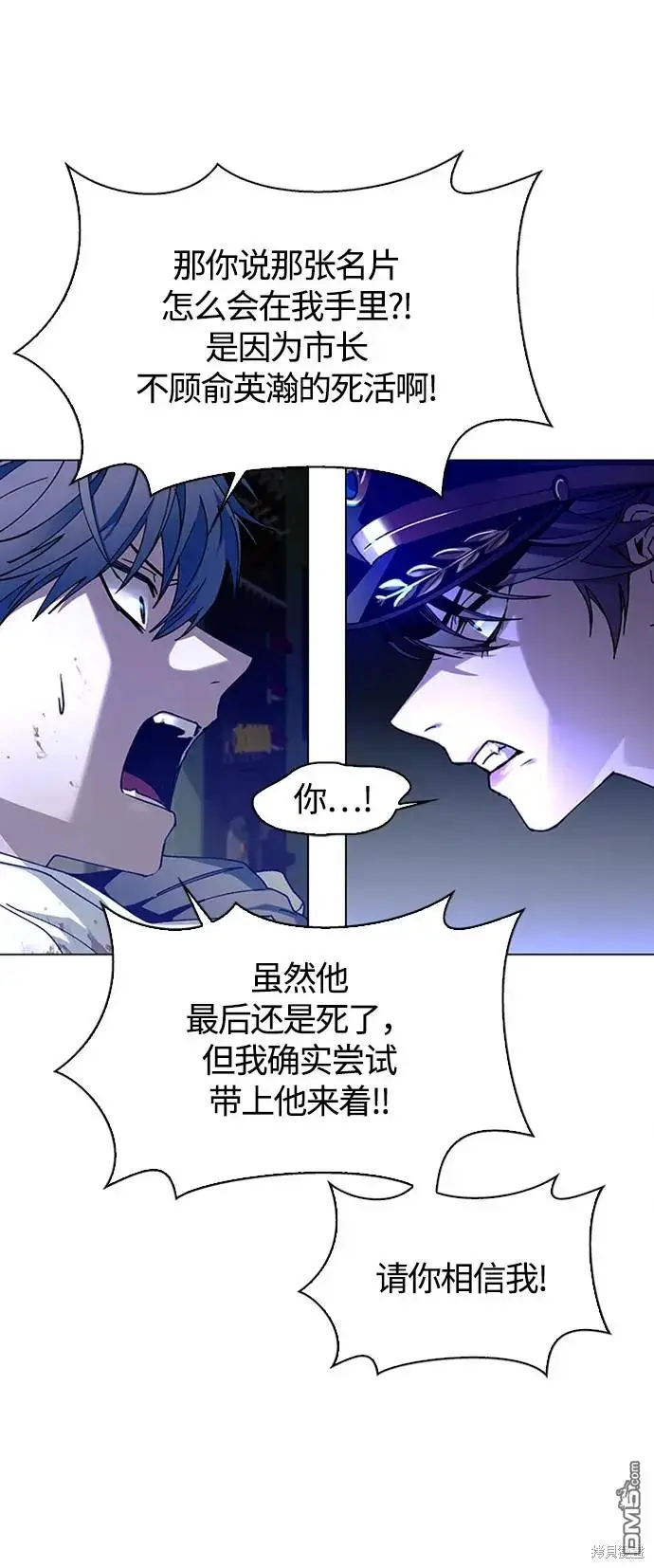 第13话 第57页