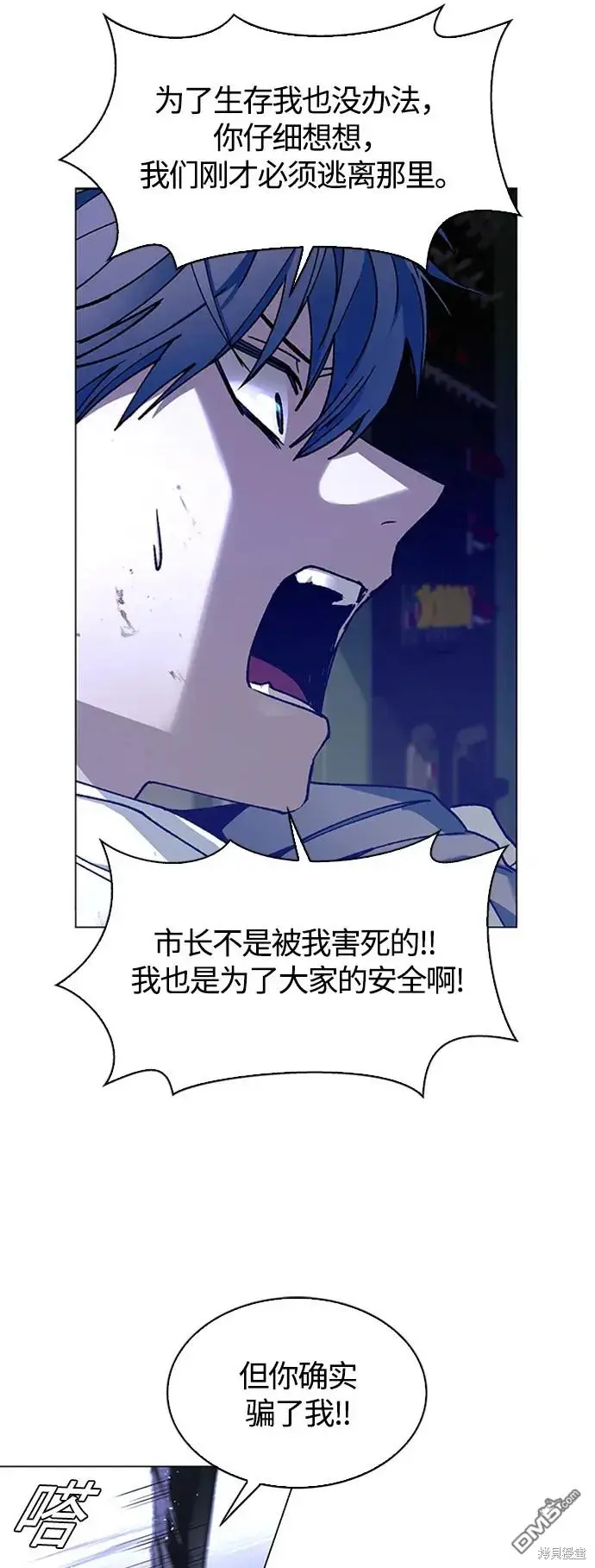 第13话 第58页
