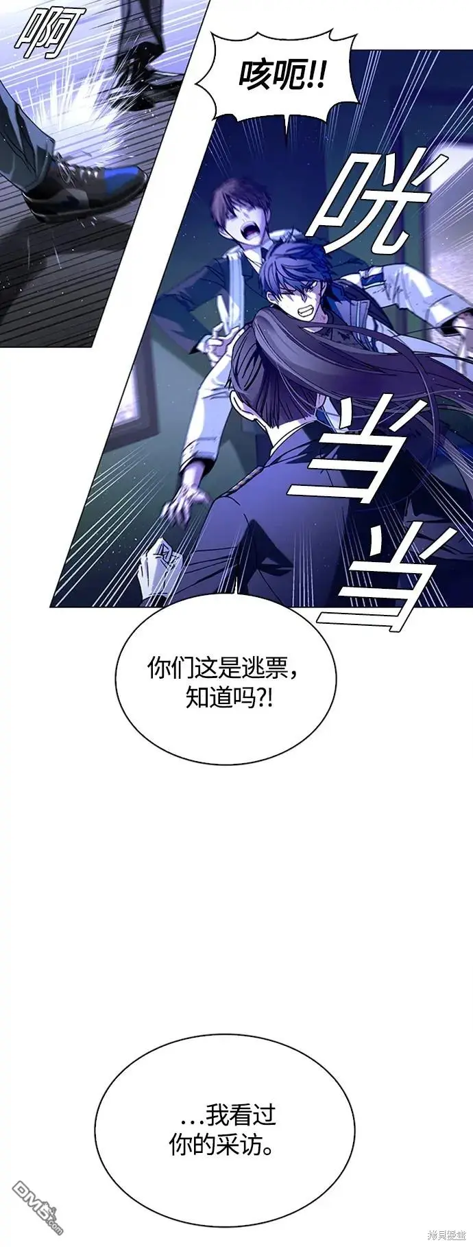 第13话 第59页
