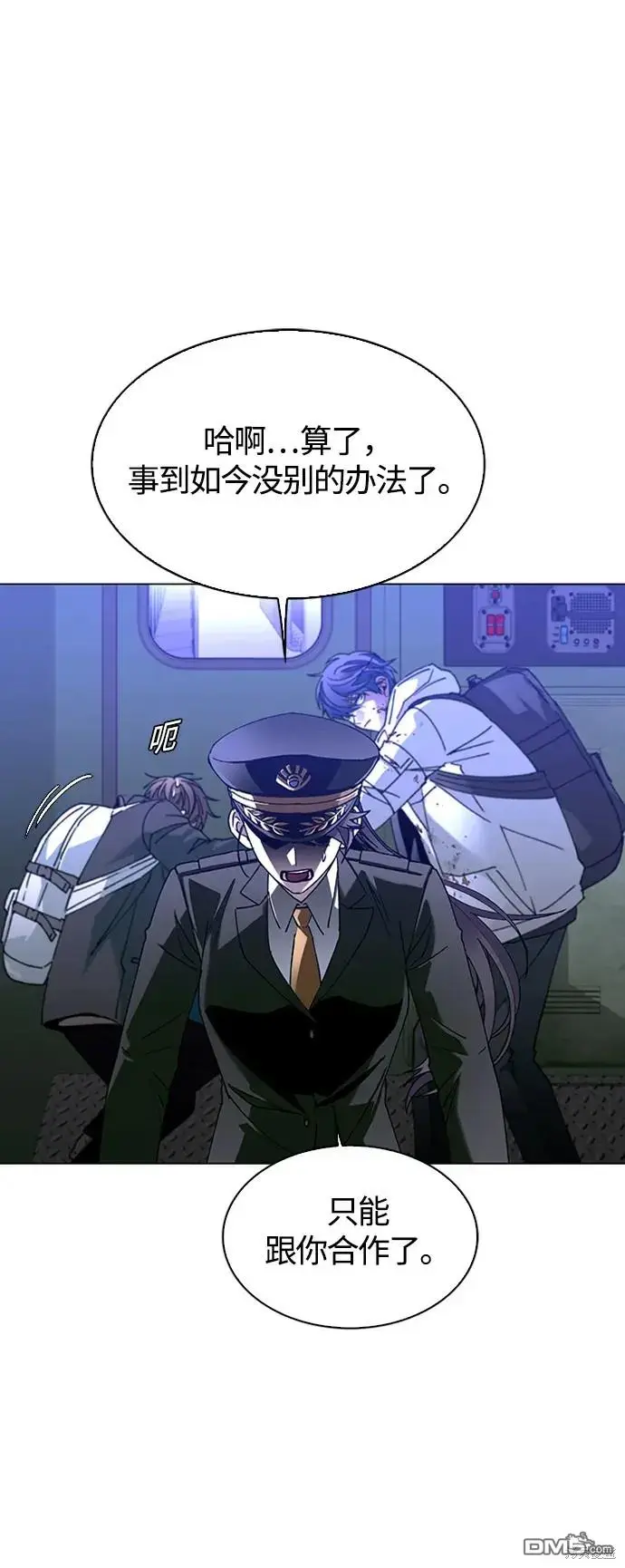 第13话 第66页