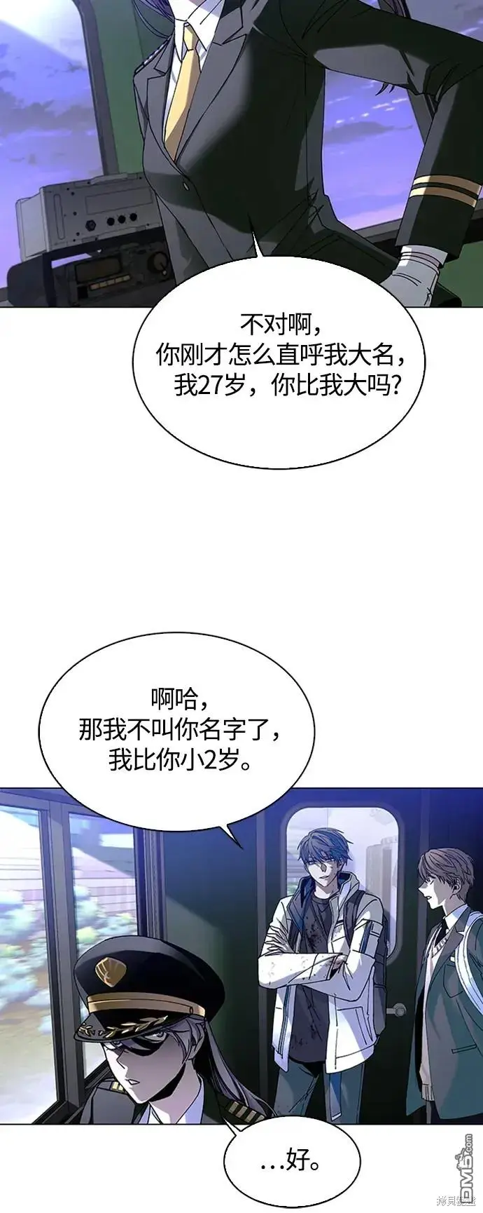 第13话 第69页