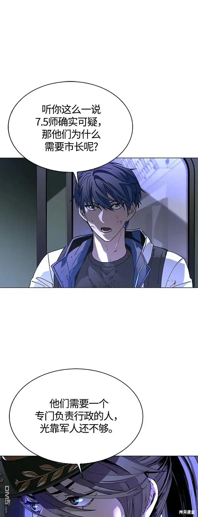 第13话 第70页