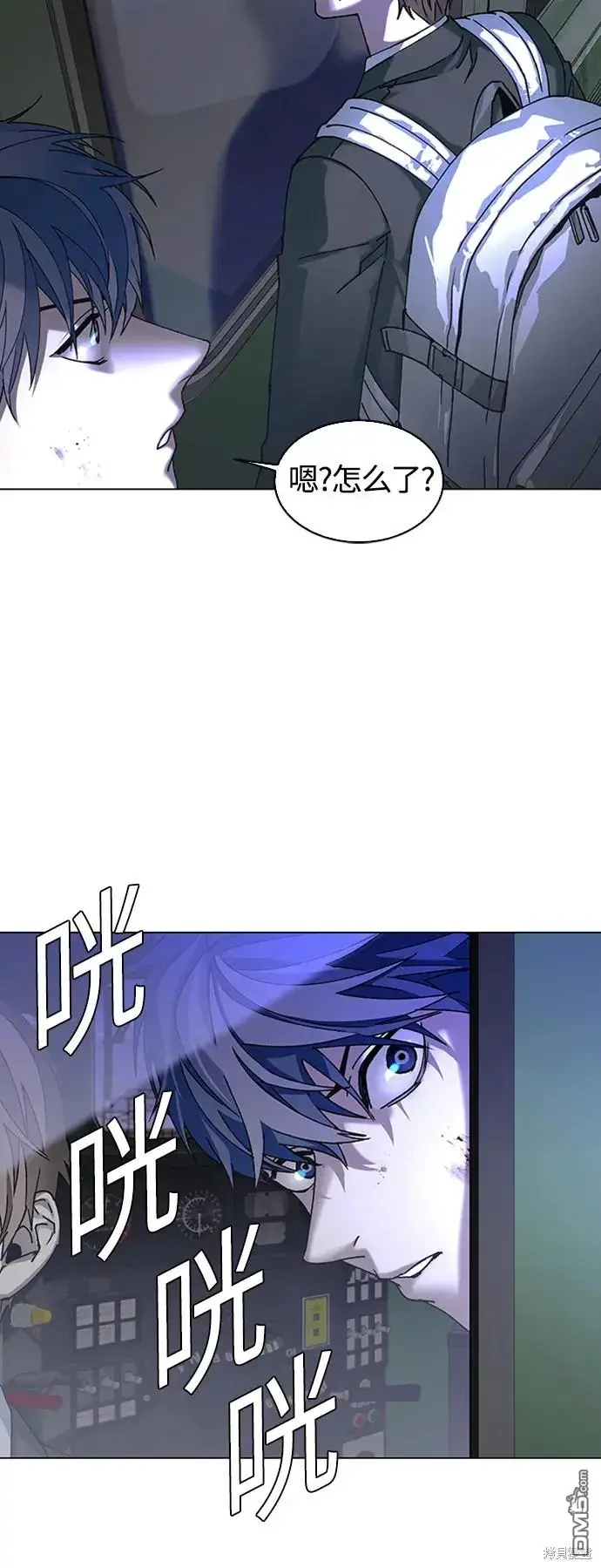 第13话 第73页